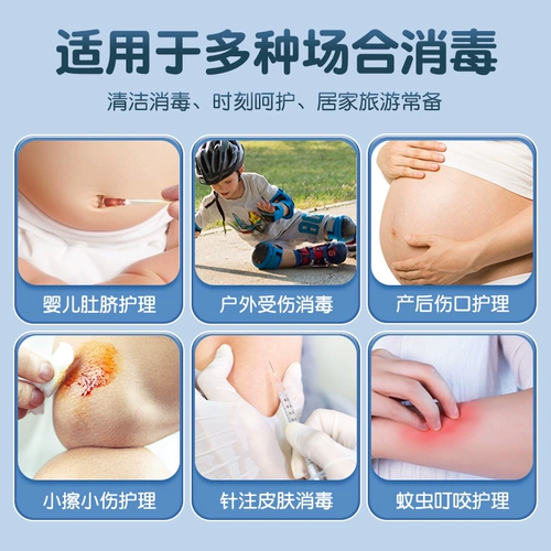 Одноразовые ватные палочки, хлопковые шарики для новорожденных для младенца, портативное дезинфицирующее средство для пупка