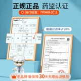 Белая одноразовая медицинская маска, высококачественная упаковка