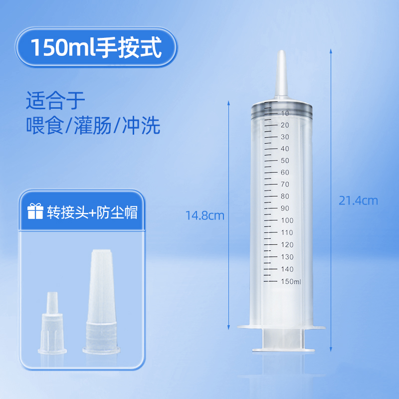 医用针筒注射器大号大容量灌肠通便胃管鼻饲流食助推器可喂食针管 - 图1