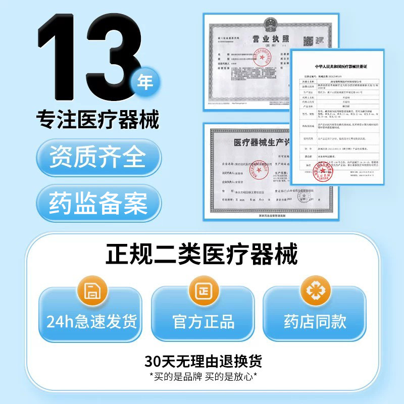医用酒精棉签一次性消毒棉签碘伏棉棒新生婴儿脱脂棉便携独立包装
