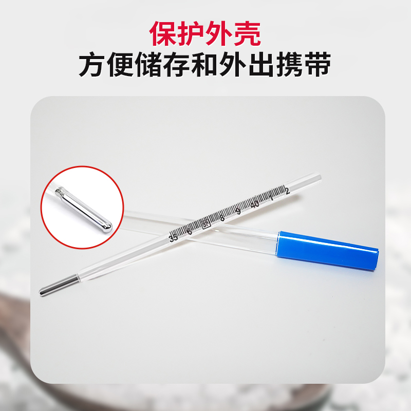  恒品体温计类