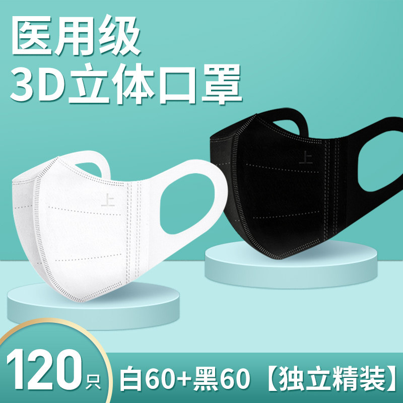  恒品口罩（器械）