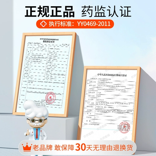 Одноразовая медицинская маска, высококачественная дышащая упаковка, официальный продукт