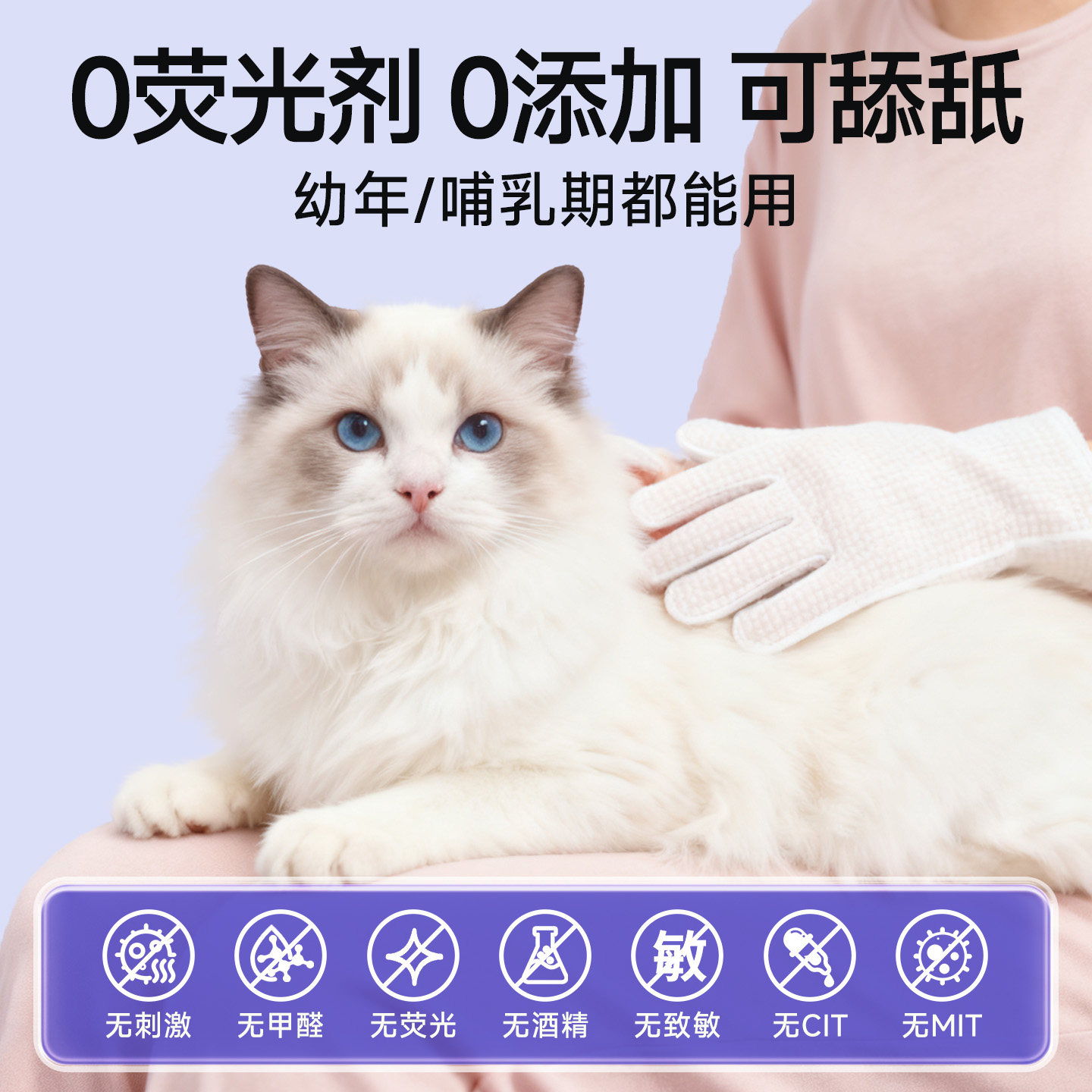 宠物免洗手套猫狗洗澡专用加长加厚一次性防抓咬清洁干洗除臭湿巾,淘宝优惠券,粉丝福利购,淘宝优惠卷