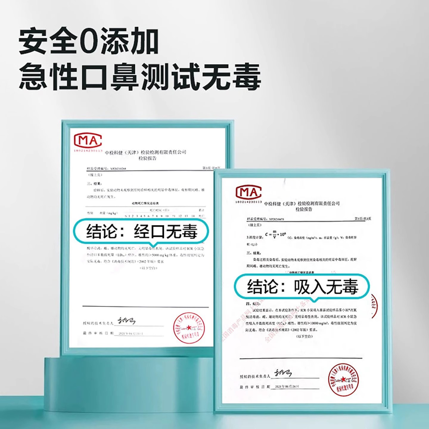 次氯酸消毒液喷雾酒店床单卫生间坐垫HPV消毒液旅行便携式除菌剂 - 图3