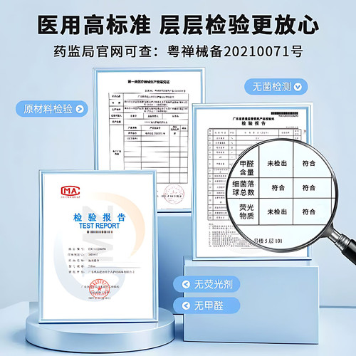 医用垫巾卫生巾械字号日夜用姨妈巾官方旗舰店正品干爽透气护理垫 - 图3