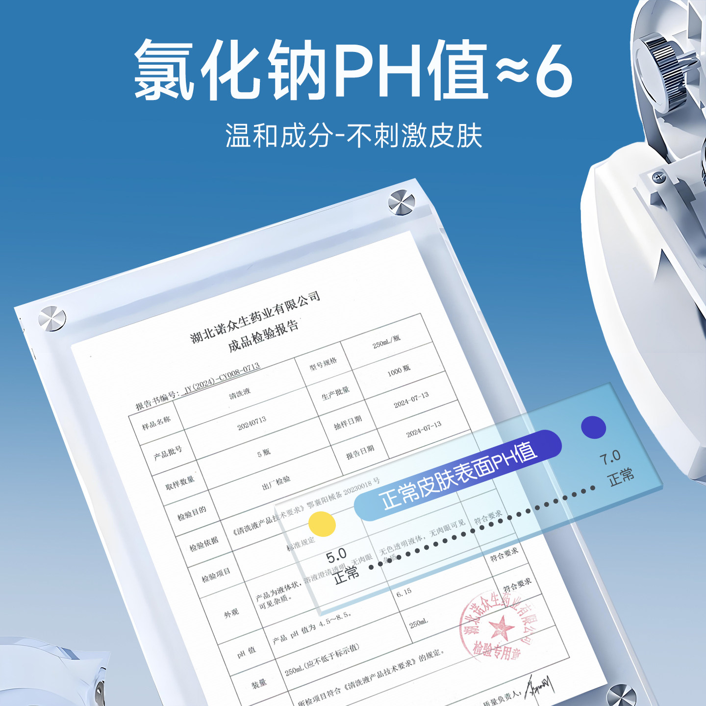 恒品生理性盐水医用小支敷脸洗鼻子ok镜清洗伤口洗眼氯化钠清洗液,淘宝优惠券,粉丝福利购,淘宝优惠卷