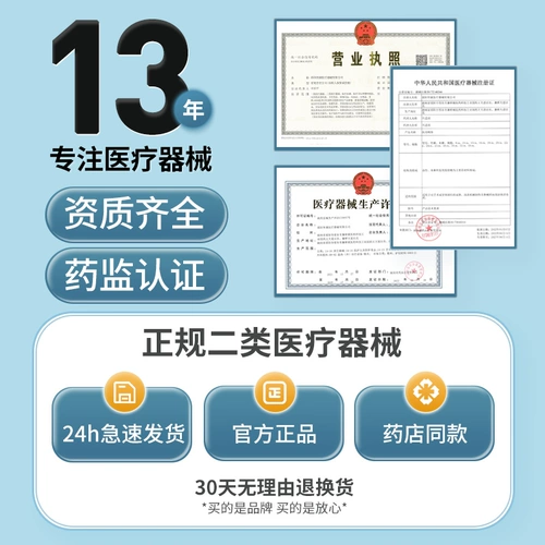 Одноразовые ватные палочки, антибактериальная гигроскопическая вата для мытья головы, хлопковые хлопковые шарики, 20см