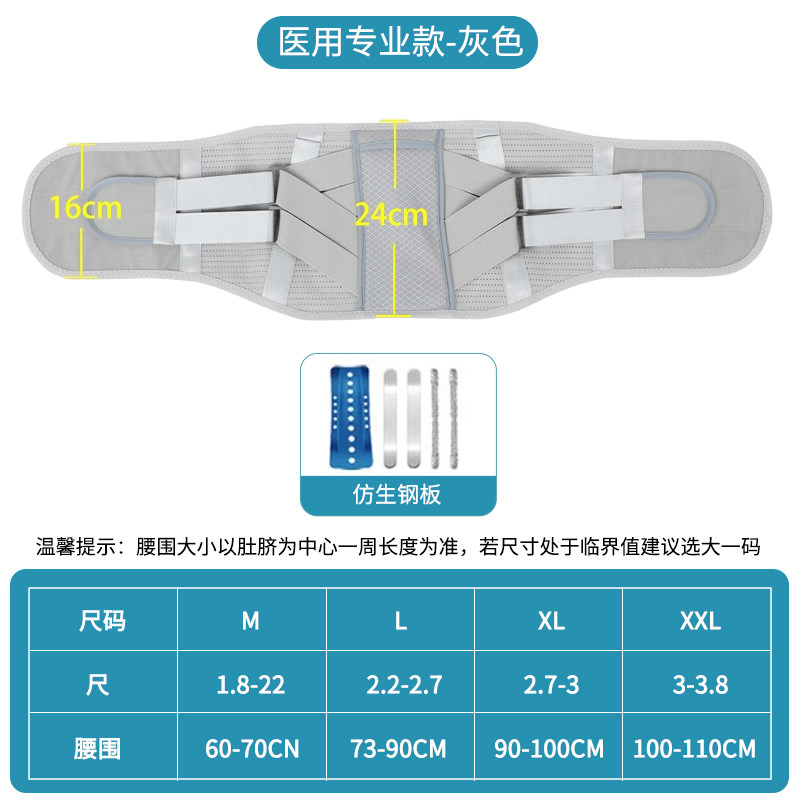  恒品护具（器械）
