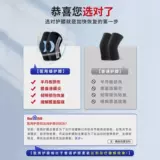 Медицинские коленные покладки в полгоны повреждение охранников колена, мужчин и женщин, управляющих артритом.