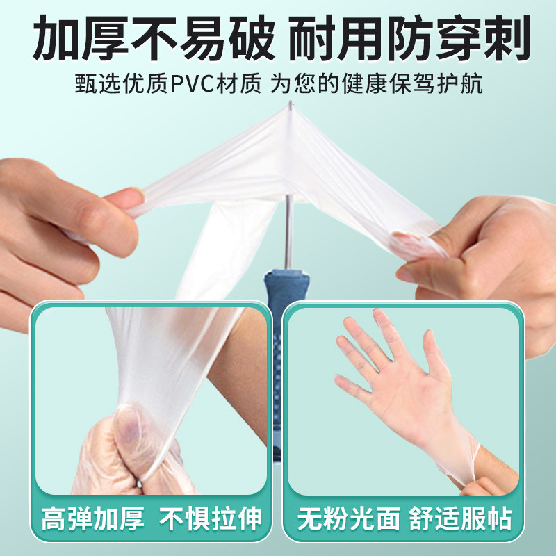 医用手套一次性PVC外科手术检查医疗耐用加厚实验室用官方旗舰店,淘宝优惠券,粉丝福利购,淘宝优惠卷