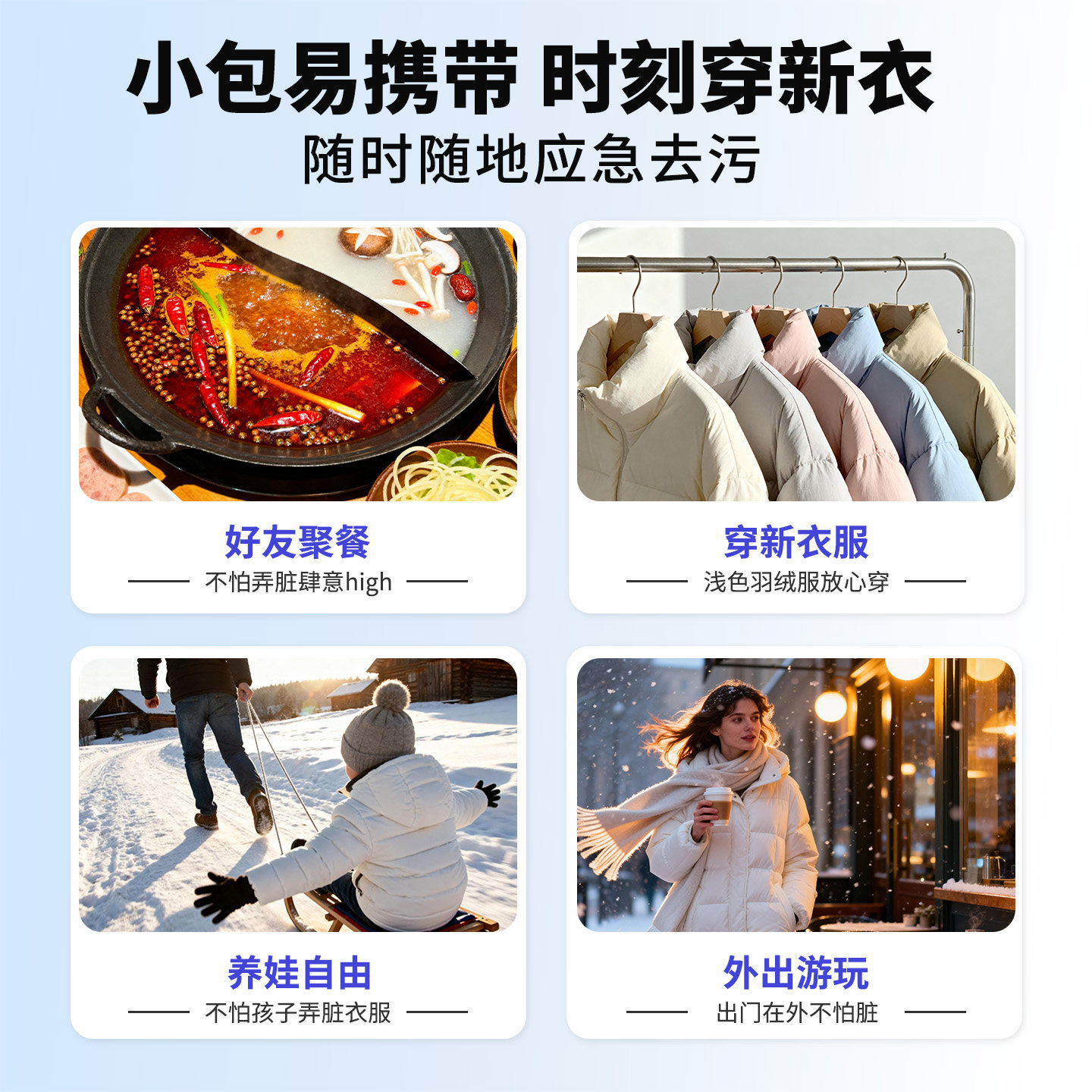 恒品羽绒服免洗清洁湿巾强力去污衣物去渍家用清洗剂湿纸巾便携装,淘宝优惠券,粉丝福利购,淘宝优惠卷