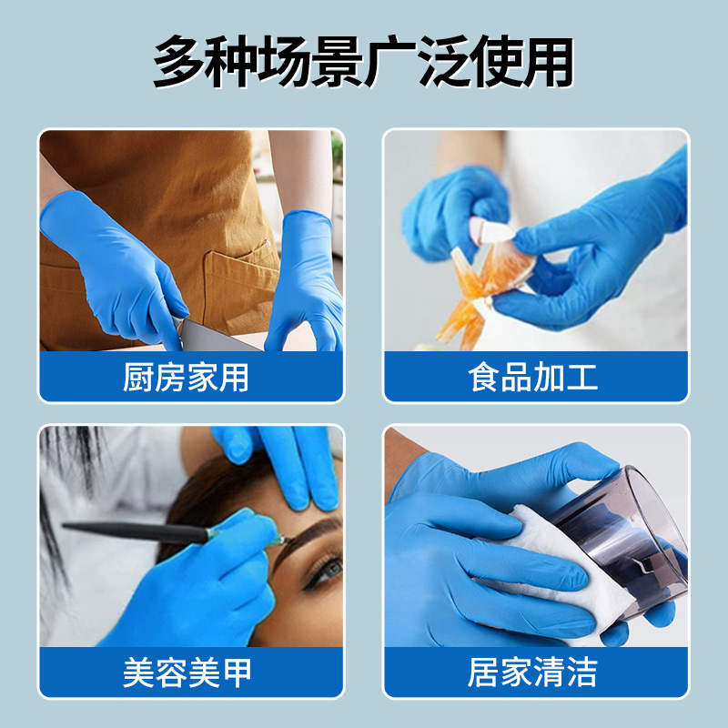 一次性手套乳胶丁腈橡胶丁晴食品级专用餐饮家务厨房洗碗加厚耐用