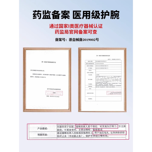 医用加压连掌手套护手腕肌腱鞘炎运动关节扭伤劳损鼠标妈妈手男女 - 图3