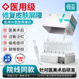 Эссенция второго выброса рекомбинантного гуманизированного коллагена III типа укрепляет кожный барьер, восстанавливает поврежденную кожу, борется с морщинами и замедляет старение.