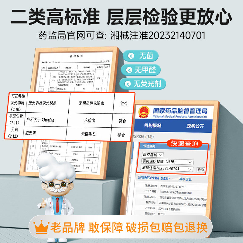 图 5