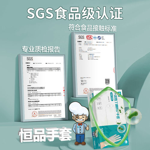 一次性手套乳胶丁腈橡胶PVC食品级专用餐饮家务厨房洗碗加厚耐用 - 图2