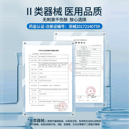 Медицинский пластырь от прыщей, невидимый лейкопластырь, наклейки, тональный крем, скрывает прыщи