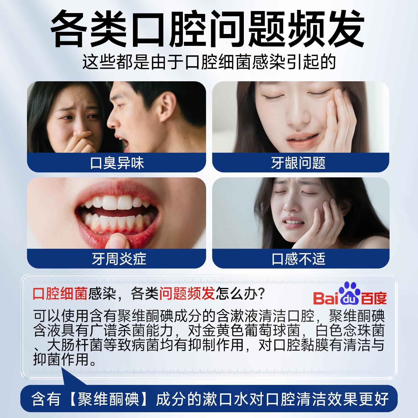 恒品碘伏漱口水聚维酮碘抑菌含漱液杀菌除口臭持久留香官方旗舰店,淘宝优惠券,粉丝福利购,淘宝优惠卷