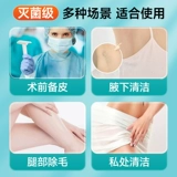 Медицинский нож для подготовки кожи, одноразовая хирургия, специальный салон красоты для беременных, эпиляция, защита от царапин, частное бритье для мужчин и женщин