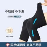 Удерживающие тепло демисезонные спортивные защищающие от холода наколенники подходит для мужчин и женщин