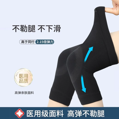 Удерживающие тепло демисезонные спортивные защищающие от холода наколенники подходит для мужчин и женщин