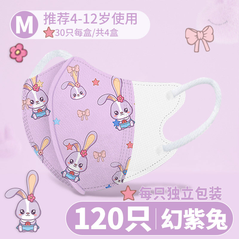 儿童官方正品旗舰店3d立体医用口罩 恒品口罩（器械）