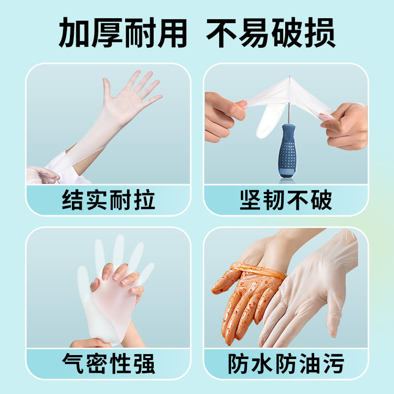 医用手套一次性PVC手术检查医疗丁腈实验室外科医护专用家务加厚,淘宝优惠券,粉丝福利购,淘宝优惠卷