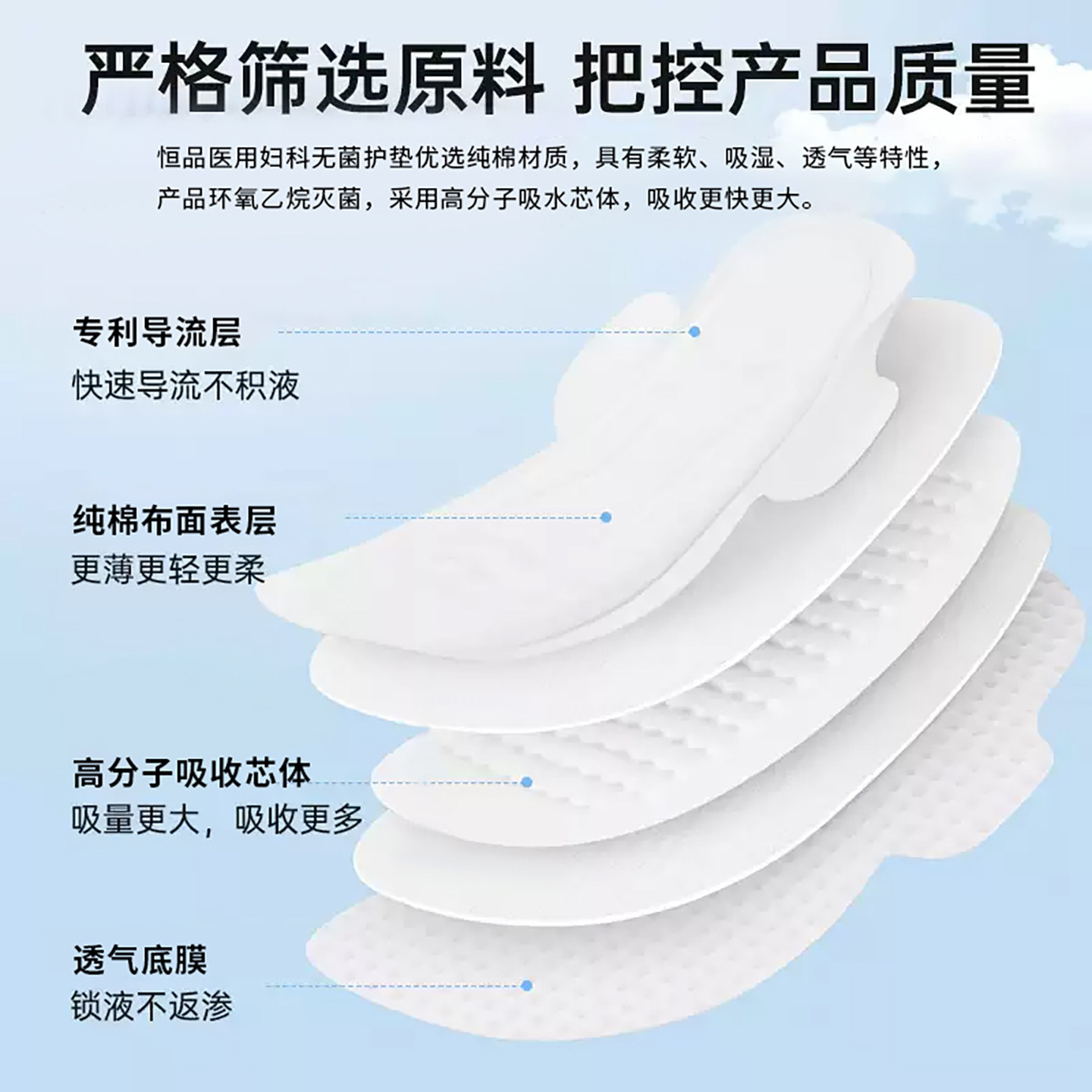 医用垫巾卫生巾新国家标准姨妈巾官方旗舰店正品超薄透气护理垫,淘宝优惠券,粉丝福利购,淘宝优惠卷