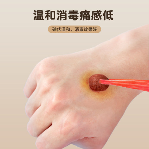 医用碘伏棉球皮肤消毒杀菌家用一次性新生婴儿宝宝肚脐碘酒棉花球 - 图2