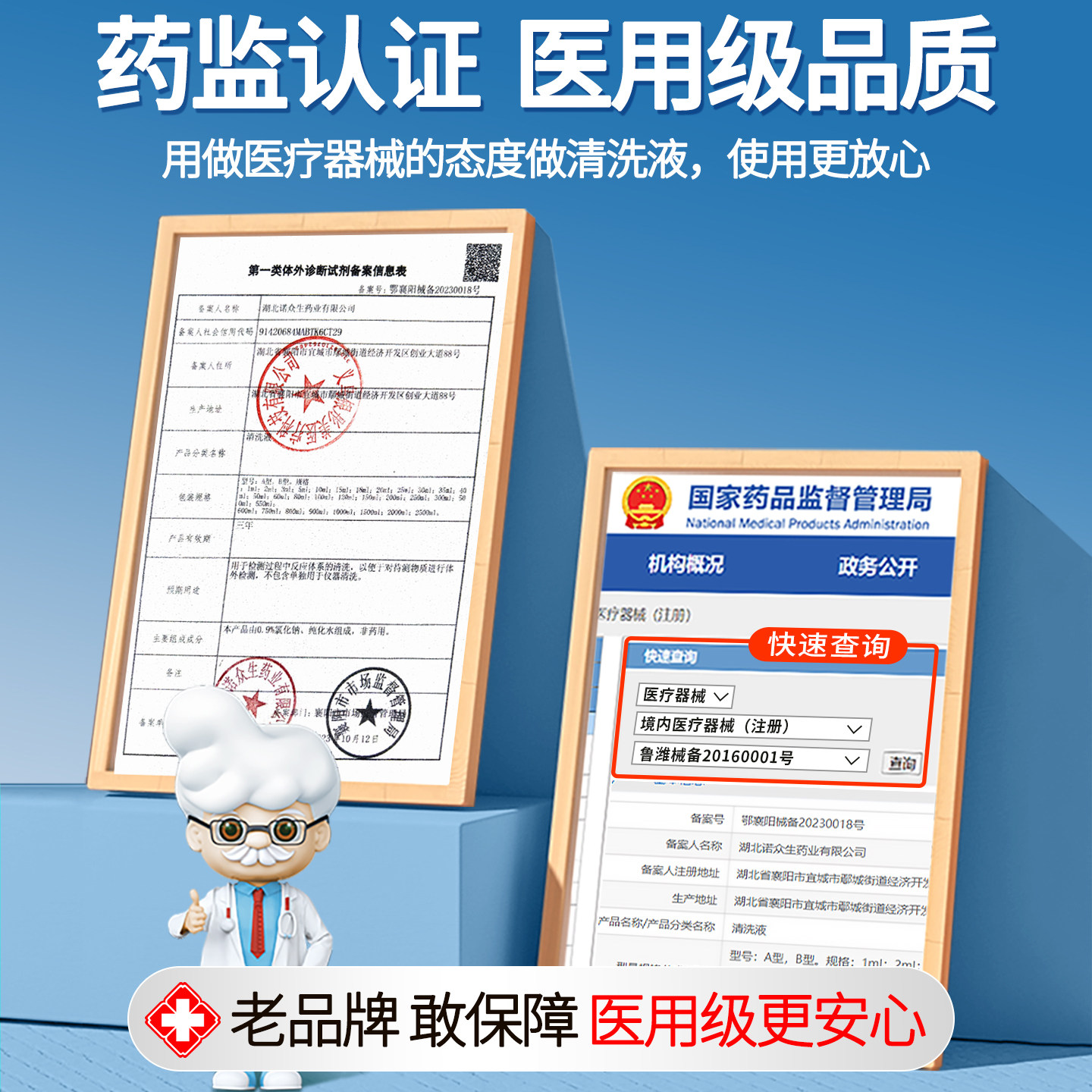 恒品生理性盐水医用小支敷脸洗鼻子ok镜清洗伤口洗眼氯化钠清洗液,淘宝优惠券,粉丝福利购,淘宝优惠卷