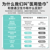 Гигиеническая прокладка, дышащие салфетки для чувствительной кожи, ночное использование, официальный продукт