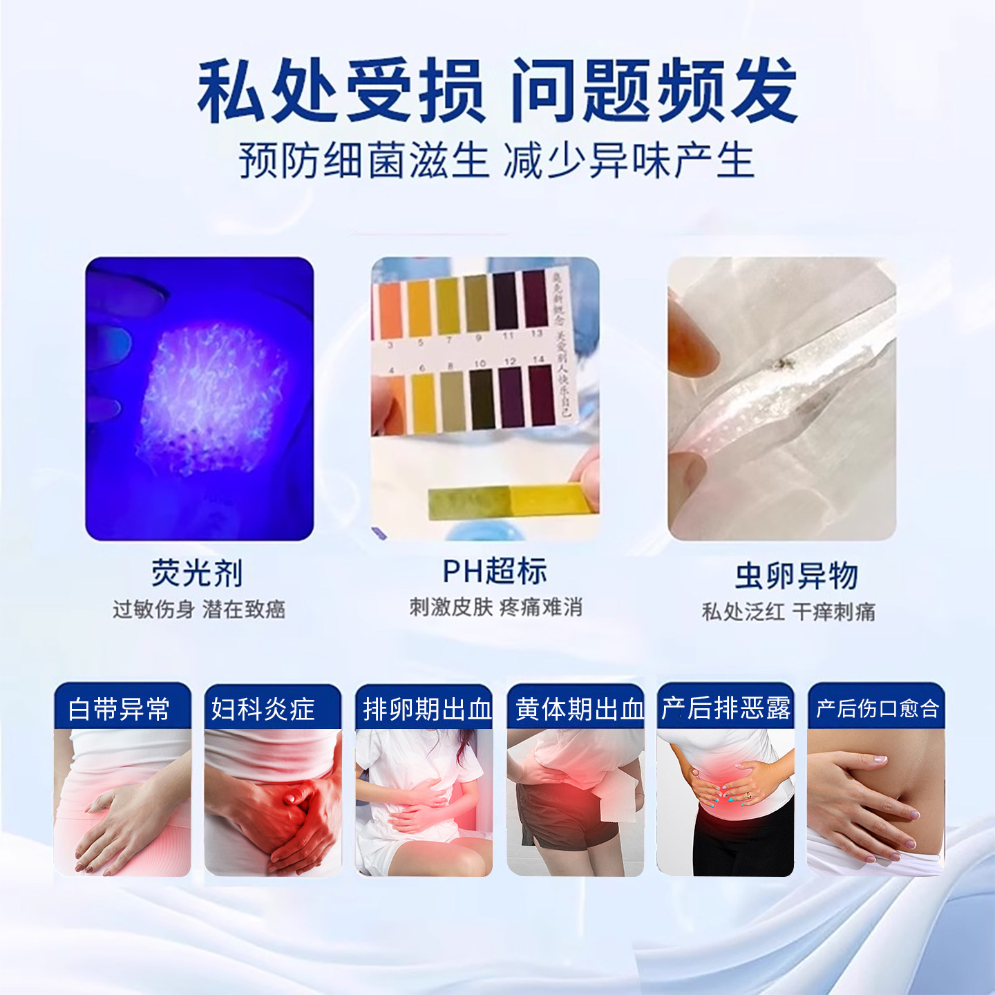 医用垫巾卫生巾新国家标准姨妈巾官方旗舰店正品超薄透气护理垫,淘宝优惠券,粉丝福利购,淘宝优惠卷