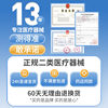 Medical temperature gun for forehead, ear, and three sides, specially designed for infants