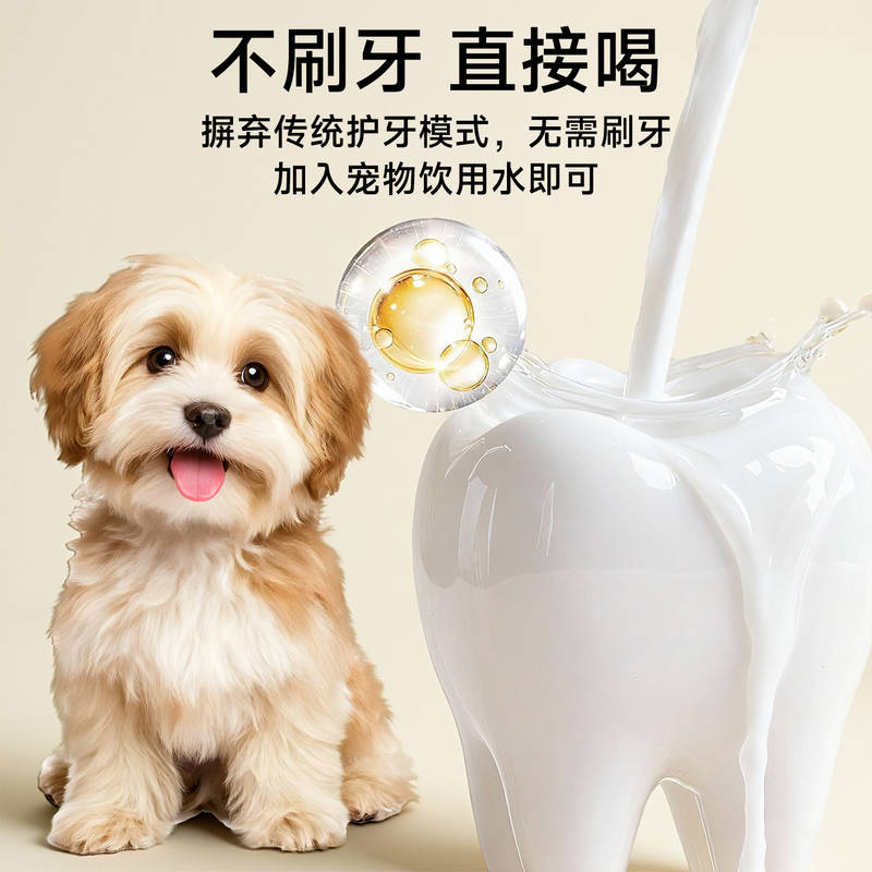 商品缩略图 4