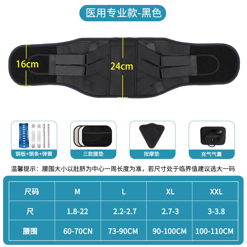 恒品护具（器械）