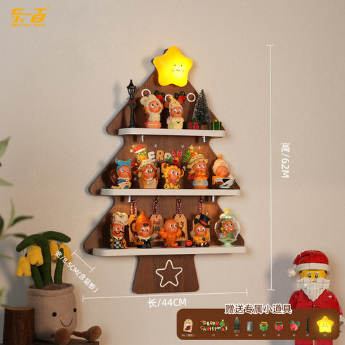 乐一百适用于泡泡玛特星星人LABUBU拉布布ZSIGA盲盒手办展示架 - 图0