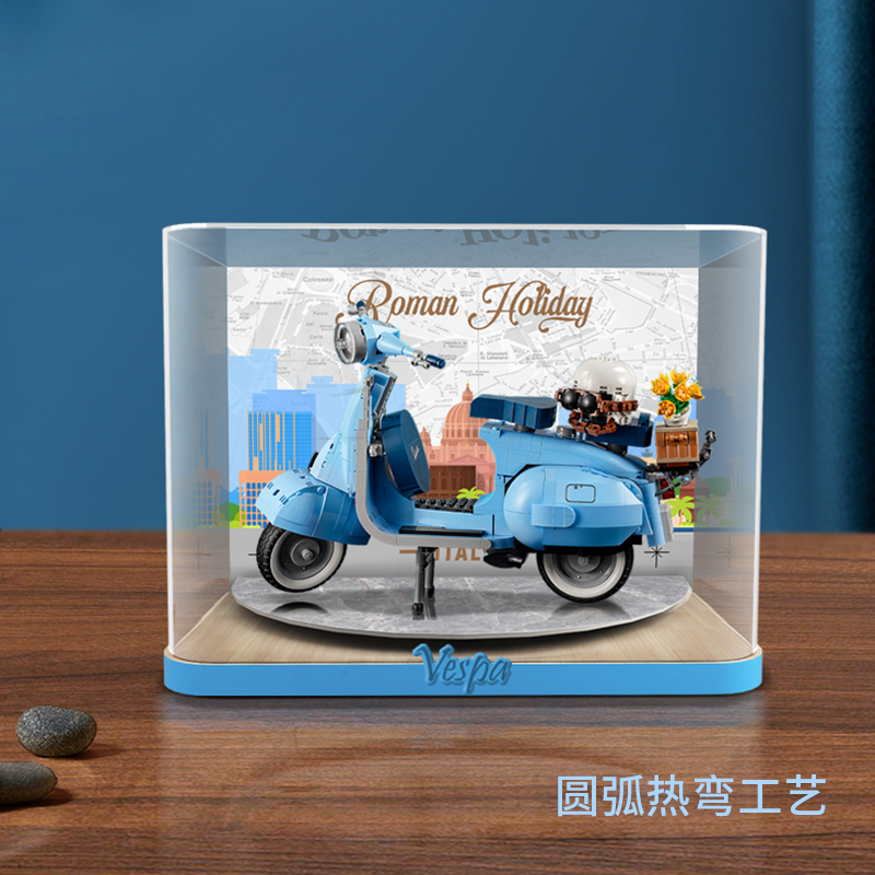 适用乐高10298Vespa125踏板摩托车展示盒积木模型亚克力透明防尘 - 图2