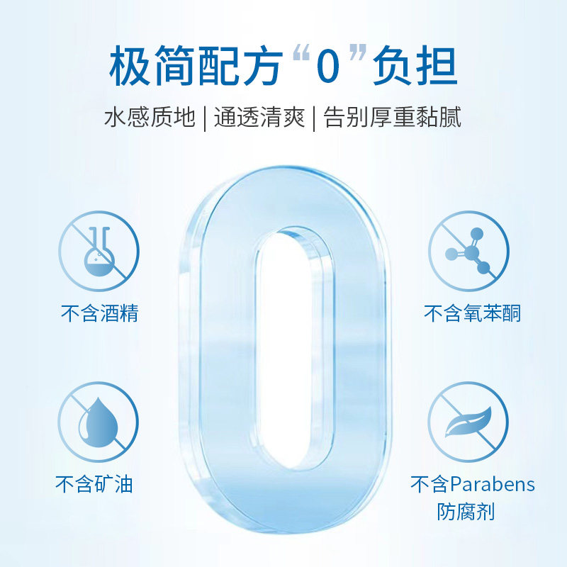 【正品】bananaboat香蕉船水感防晒霜 BananaBoat香蕉船海外防晒霜