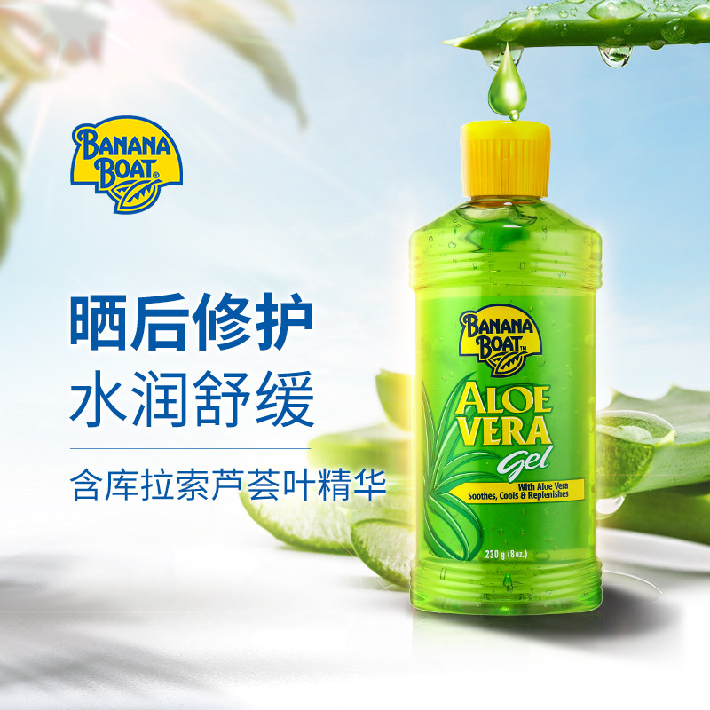 banana boat运动酷爽spf50 BananaBoat香蕉船海外防晒霜