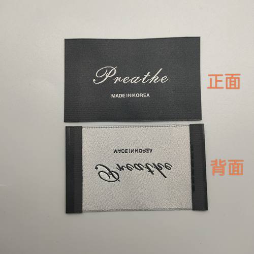 黑底银灰字MADE IN KOREA韩版西装毛衣大衣羽绒服外套服装领标 - 图2