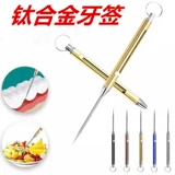 [С ним, когда он выходит, вы можете защитить себя] Зубник титанового сплава Многофункциональное телескопическое устройство