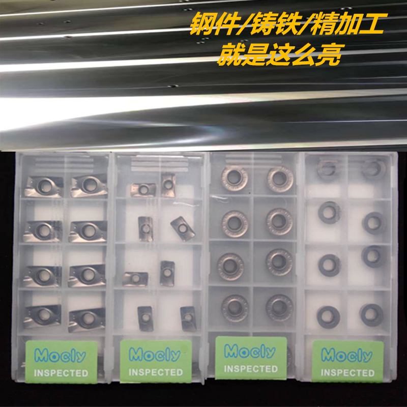 金属陶瓷铣刀片精加工数控R0.8刀片APMT1135/1604PDER/R5/R6刀粒