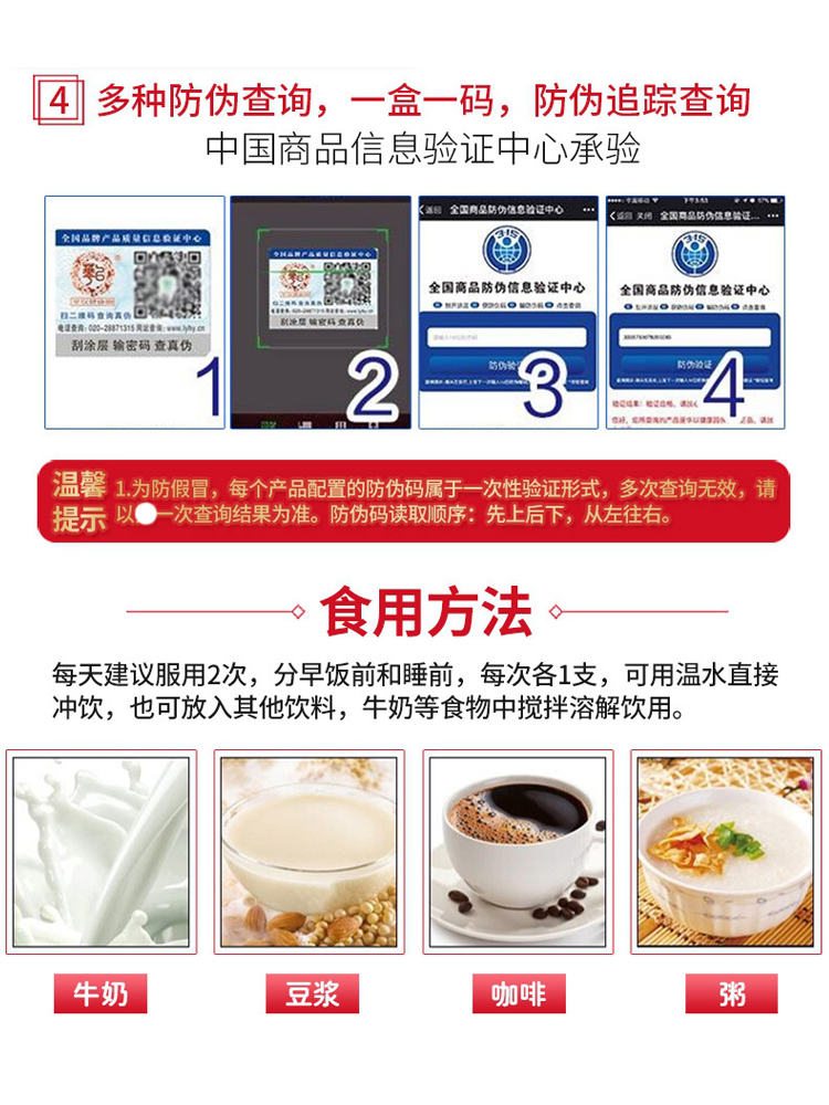 正品北方小分子活性肽美极大豆客基因牦牛骨肽骨胶原复合蛋白肽粉