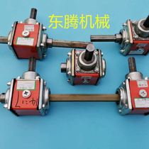 T2 small 1: 1 Right angle gear box 1:15 Steering Wheel Cone Ggear reducer 1: 2 gearbox Commutators