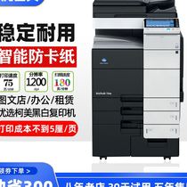Curi Photocopier 754e808 958364454658 554e 554e Large a3 Print Machine Photocopy All