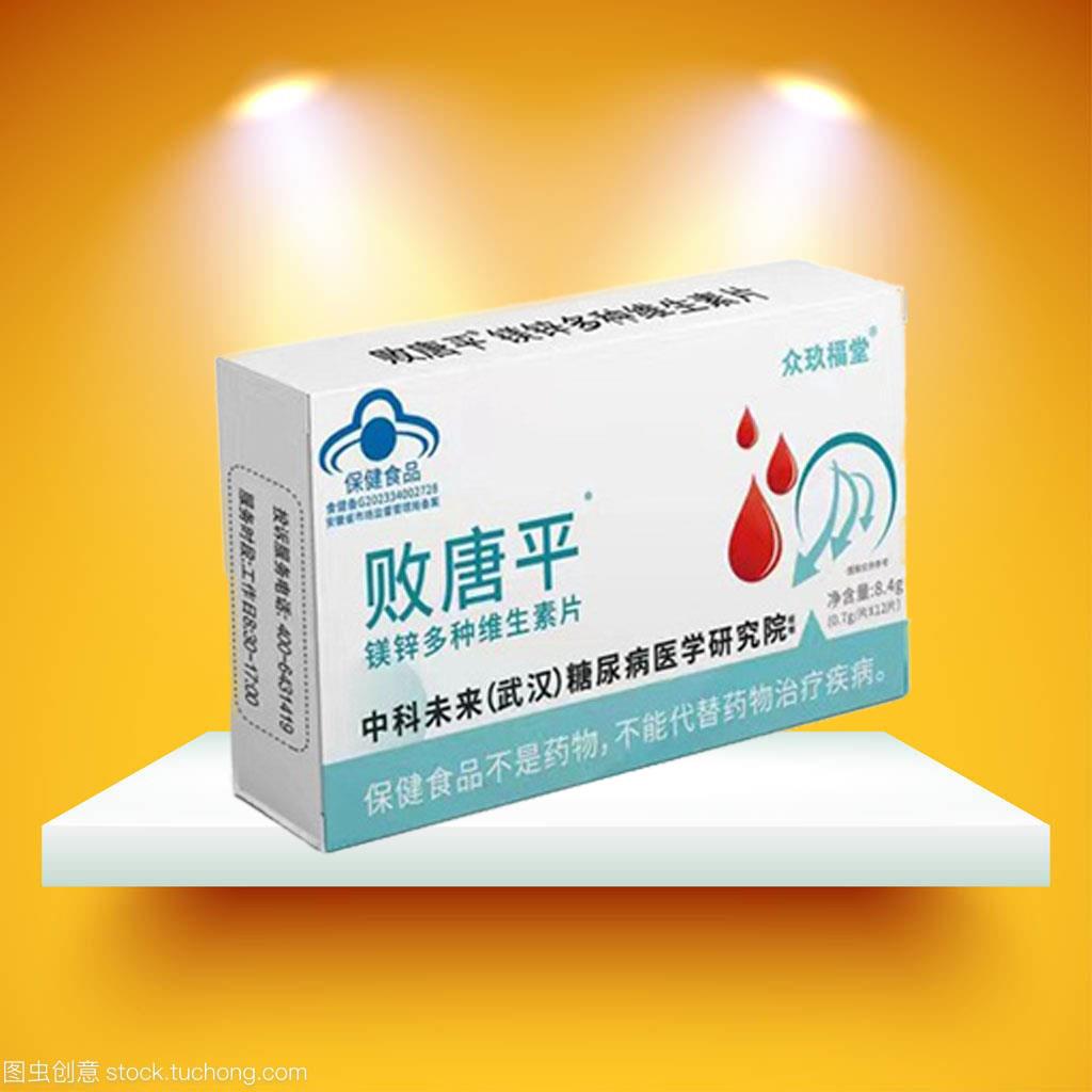 图3