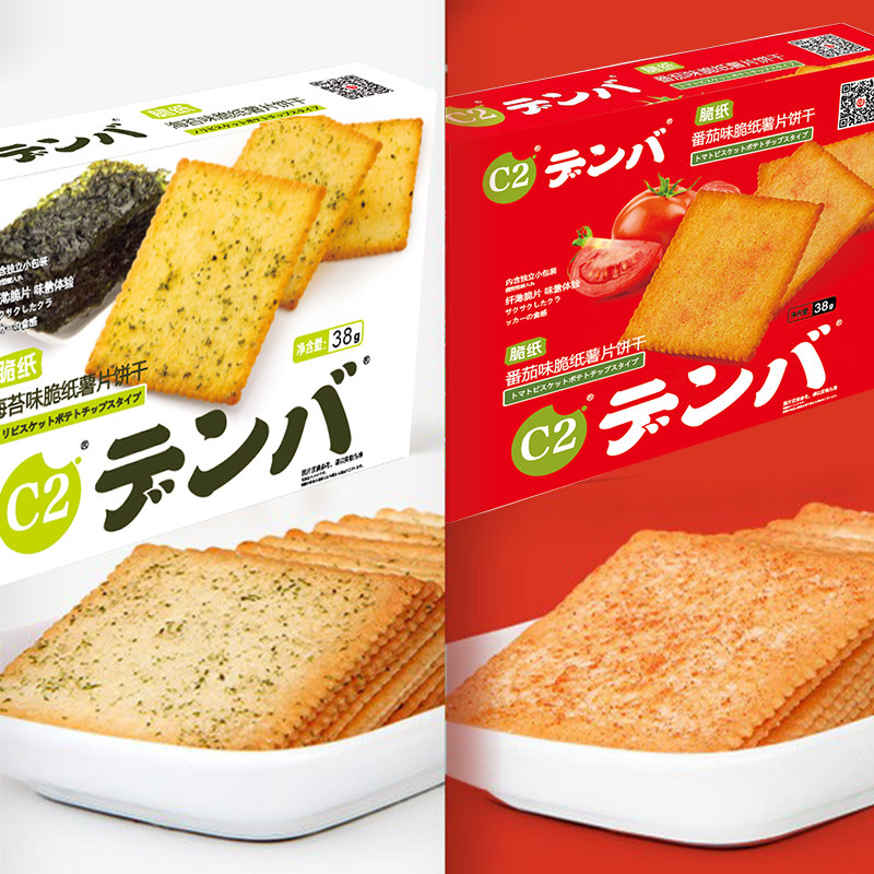 C2脆纸薯片饼干 38g番茄味海苔味酥脆可口学生休闲零食饼干盒装,淘宝优惠券,粉丝福利购,淘宝优惠卷