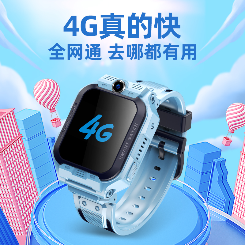 掌奇官方正品待机12天儿童智能电话手表4G全网通电信版防摔防水定位可插卡wifi视频男女孩小学生初中高中生 - 图1