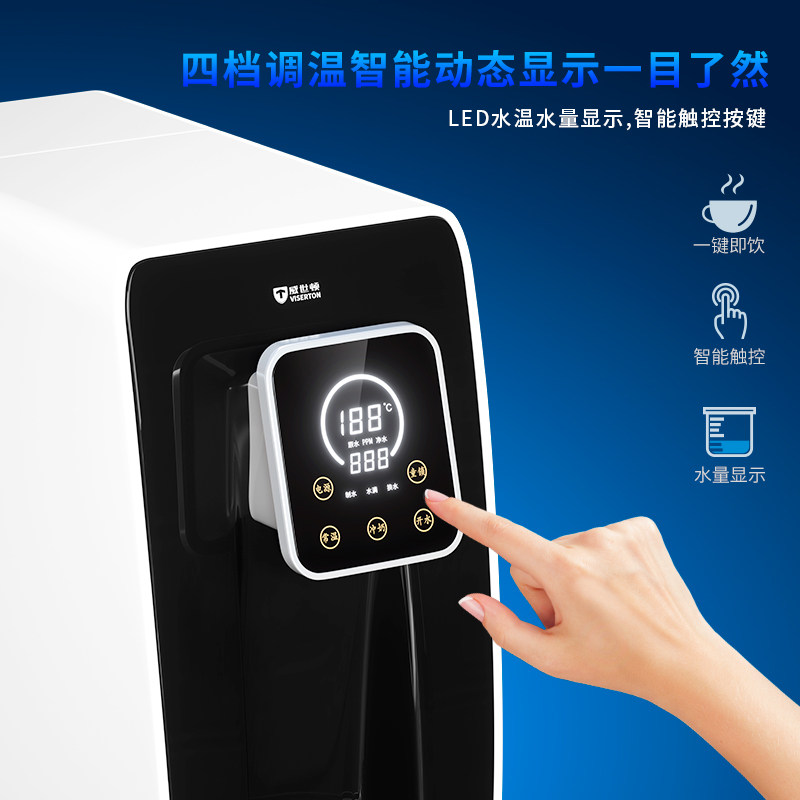 威世顿免安装净水器家用直饮饮水机 威世顿净水器